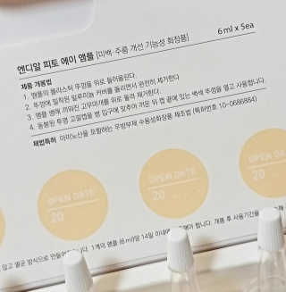 NDR 엔디알 엔디알 피토 에이 앰플 — 4점을 준 리뷰어가 2020년 1월 올린 사용 사진