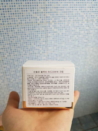 ㅋㅋ닥쳐시발님이 올린 리뷰 사진 2
