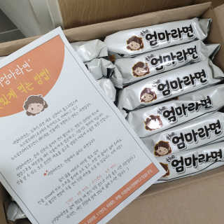 라면 그대로가 제일 맛있는 더엄마라면 — 5점을 준 리뷰어가 2019년 7월 올린 사용 사진