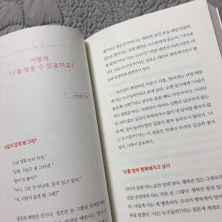 항초히님이 올린 리뷰 사진 2