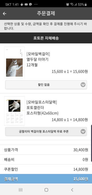 그리다님이 올린 리뷰 사진 4