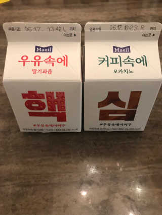 [매일유업] 우유속에 어쩌구_7개 모바일쿠폰 — 5점을 준 리뷰어가 2019년 6월 올린 사용 사진
