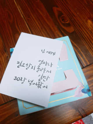 메이베나 1일 1팩 뽑아쓰는 마스크팩 — 5점을 준 리뷰어가 2019년 2월 올린 사용 사진