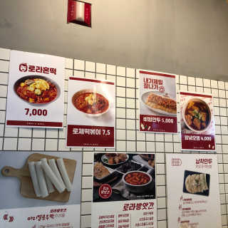하나님이 올린 리뷰 사진 4