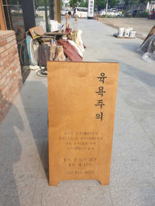 JihyeChoi님이 올린 리뷰 사진 2