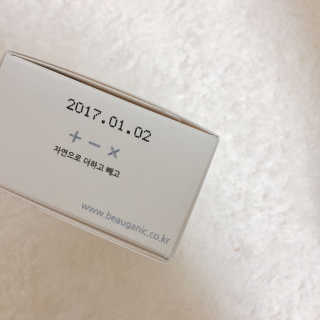 뷰가닉 브라이트닝 페이셜 바 — 4점을 준 리뷰어가 2017년 2월 올린 사용 사진