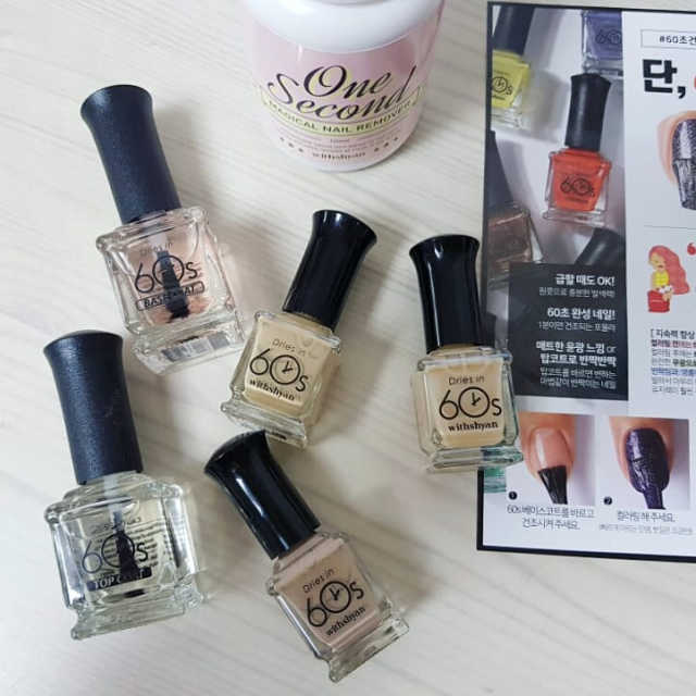 60초 쁘띠네일 MNBB+베이스코트+탑코트+원세컨 리무버 리뷰 사진
