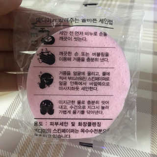 이은미님이 올린 리뷰 사진 3