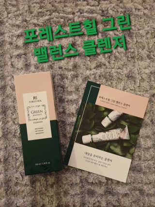 포레스트힐 그린 밸런스 클렌져 100ml + 토끼 헤어밴드 — 5점을 준 리뷰어가 2020년 1월 올린 사용 사진