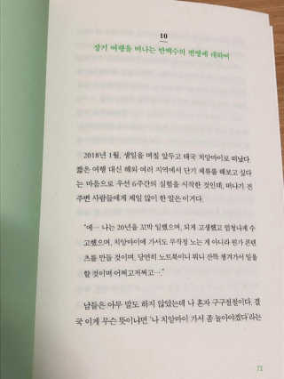 린블리맘님이 올린 리뷰 사진 2