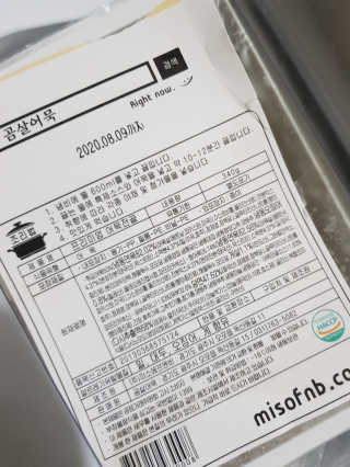 솔트라떼님이 올린 리뷰 사진 3