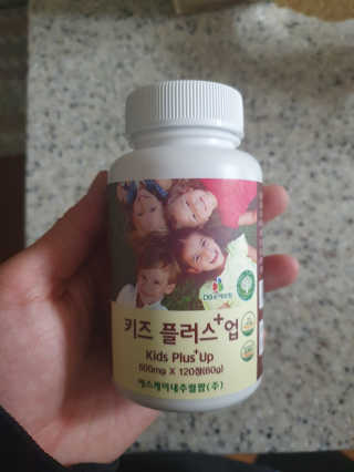 비타맘 키즈플러스업 성장기 어린이 멀티비타민미네랄 120정 — 3점을 준 리뷰어가 2020년 2월 올린 사용 사진