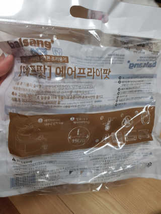 에어프라이어 전용 실리콘 조리용기 에프팟 — 5점을 준 리뷰어가 2019년 12월 올린 사용 사진