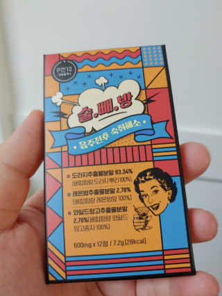 코코님이 올린 리뷰 사진 2