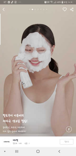 TwinkleJ님이 올린 리뷰 사진 3