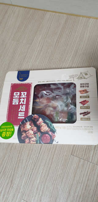 빵가게주인님이 올린 리뷰 사진 1