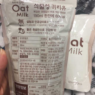 봄자님이 올린 리뷰 사진 2