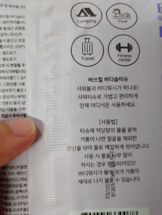 재범맘님이 올린 리뷰 사진 2