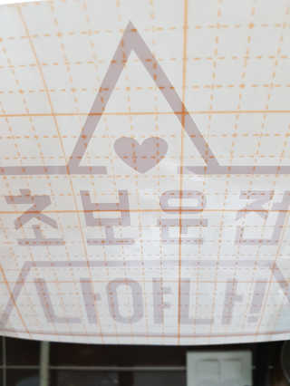 ggomaino님이 올린 리뷰 사진 1