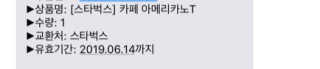 0.8L 공팔데이 0원하라 [퀴즈 이벤트] — 5점을 준 리뷰어가 2019년 5월 올린 사용 사진