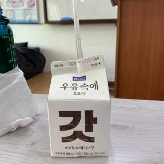 [매일유업] 우유속에 어쩌구_7개 모바일쿠폰 — 5점을 준 리뷰어가 2019년 6월 올린 사용 사진
