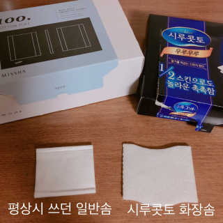김주연님이 올린 리뷰 사진 2