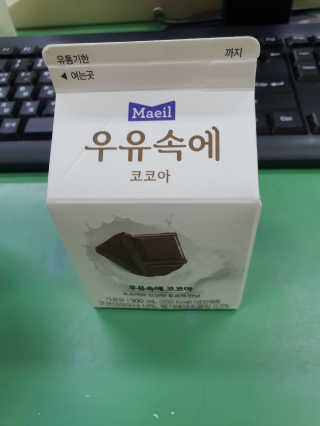 [매일유업] 우유속에 어쩌구_3개 세트 모바일 쿠폰 — 5점을 준 리뷰어가 2019년 10월 올린 사용 사진
