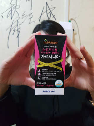 뉴트리비전 리뉴얼 바디체인지 가르시니아 — 4.67점을 준 리뷰어가 2018년 3월 올린 사용 사진