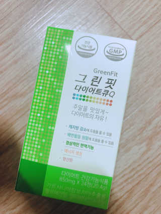 닥터피플 그린핏다이어트큐Q - 주말을 맛있게~다이어트의 자유. — 4.5점을 준 리뷰어가 2020년 3월 올린 사용 사진