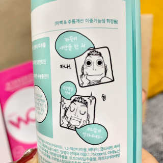 퉁퉁이❤️님이 올린 리뷰 사진 3