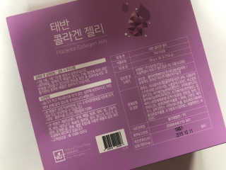 네츄럴굿띵스 태반 콜라겐 젤리 15포 — 5점을 준 리뷰어가 2018년 9월 올린 사용 사진
