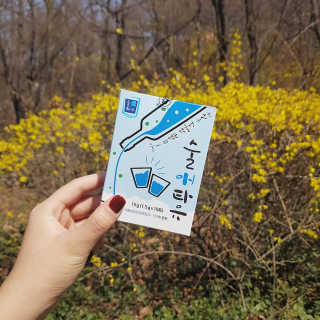 서연스러운님이 올린 리뷰 사진 1