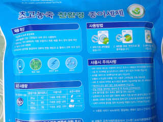 권작가님이 올린 리뷰 사진 3