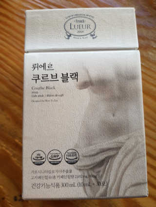 [하우투잇] 뤼에르 쿠르브 블랙 10ml x 30포 총 300ml — 5점을 준 리뷰어가 2020년 2월 올린 사용 사진