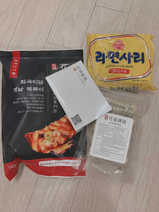 화곡미담 옛날 떡볶이 — 3.5점을 준 리뷰어가 2020년 3월 올린 사용 사진
