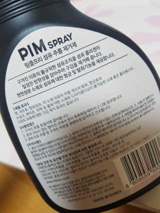 미밍님이 올린 리뷰 사진 2