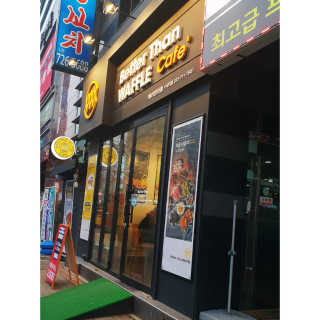 심쿵해에님이 올린 리뷰 사진 3