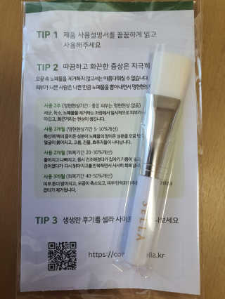 mejong님이 올린 리뷰 사진 3