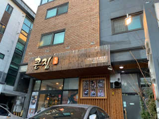 기유님이 올린 리뷰 사진 2
