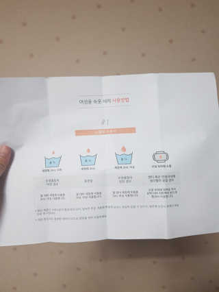모모이로님이 올린 리뷰 사진 3