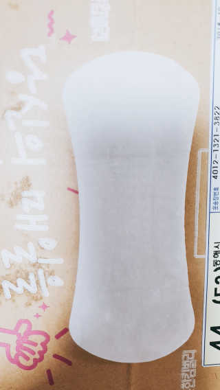 볼빵이어무이님이 올린 리뷰 사진 2