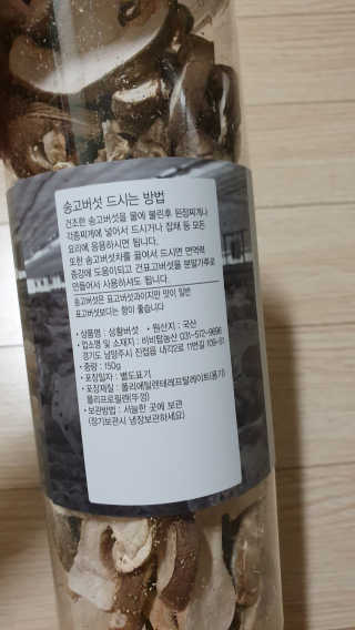 YeonSeongKim님이 올린 리뷰 사진 2