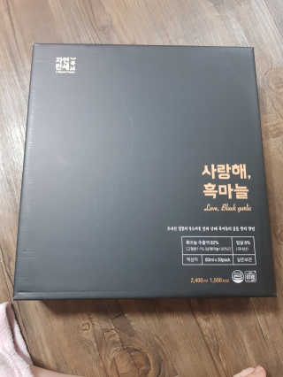 유지영님이 올린 리뷰 사진 1