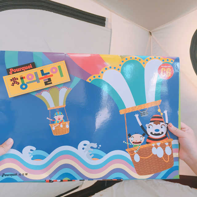 뿌꾸와 창의놀이 C6, C7 리뷰 사진