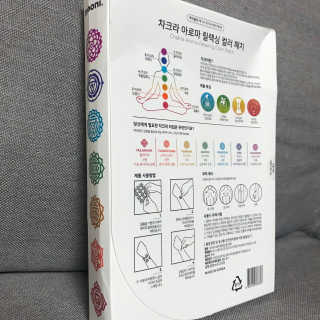 무니스튜디오 차크라 아로마 릴랙싱 패치 7종 中  택 2 — 4.5점을 준 리뷰어가 2019년 4월 올린 사용 사진