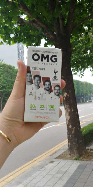 올가니카 마시는 오엠지 카카오 — 3점을 준 리뷰어가 2019년 7월 올린 사용 사진