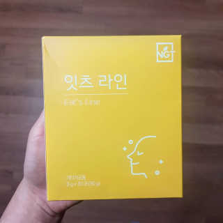 네츄럴굿띵스 잇츠 라인 30포 — 5점을 준 리뷰어가 2019년 11월 올린 사용 사진