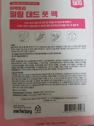 쪼코85님이 올린 리뷰 사진 2