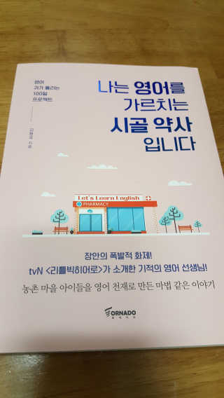 염둥이정아님이 올린 리뷰 사진 1