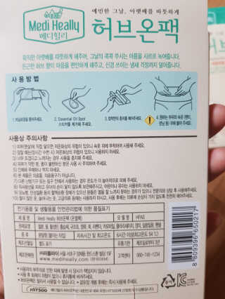 쓸님이 올린 리뷰 사진 3